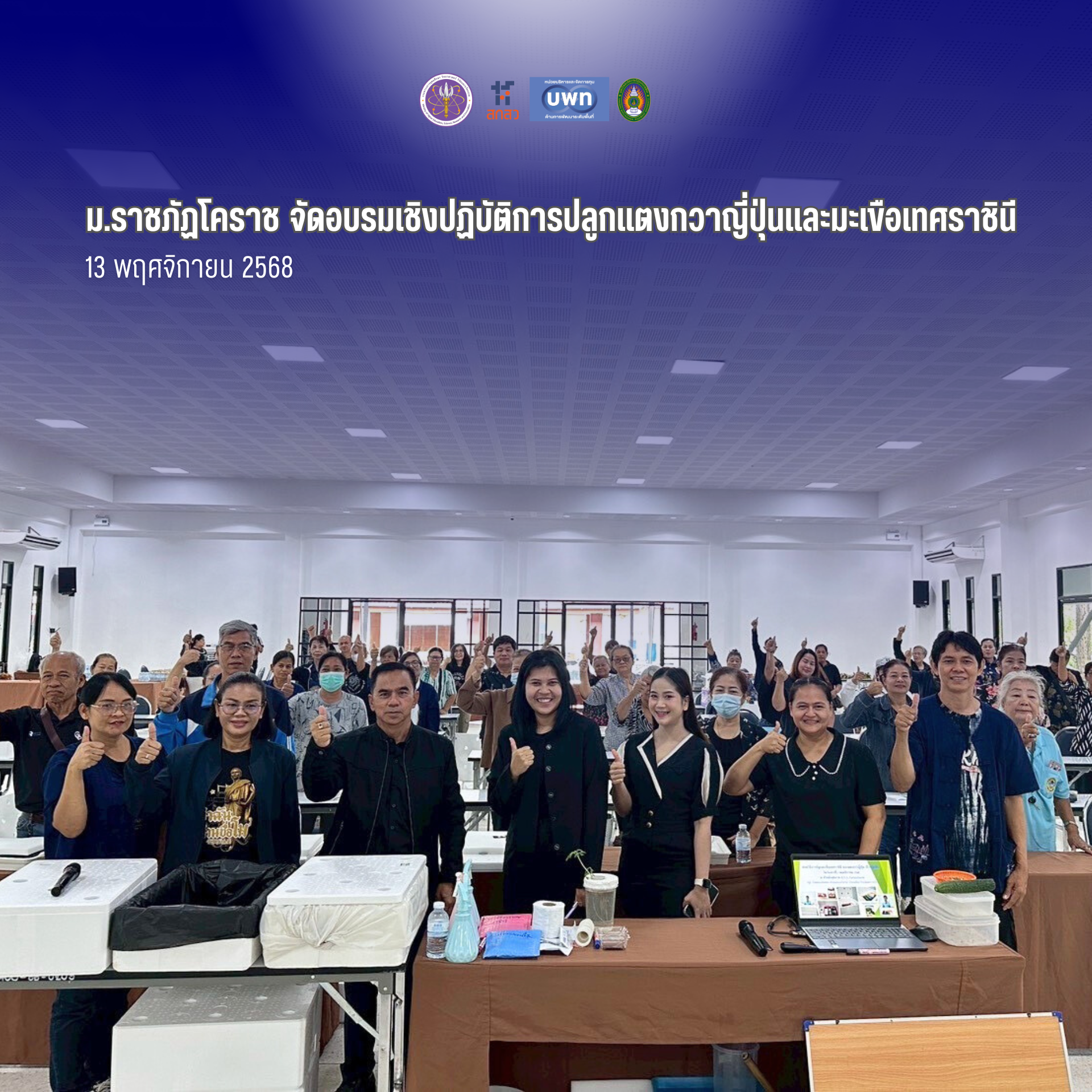 ภาพประกอบ